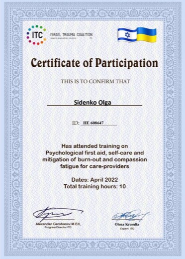 Certificate: Psychological first aid, self-care and mitigation of burn-out