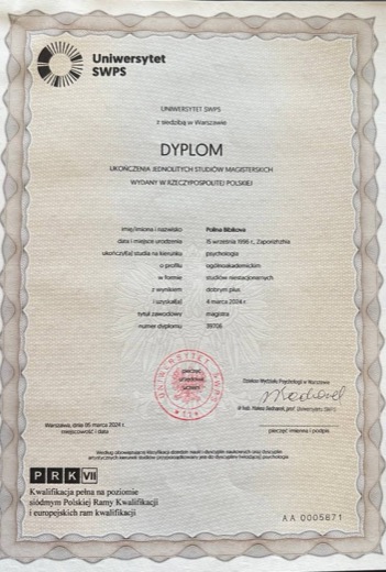 Dyplom magistra psychologii, Uniwersytet SWPS