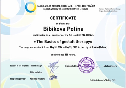Certificate: The Basics of gestalt therapy
