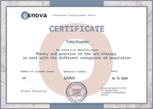Certificate: Theory and practice of art-therapy in work with different categories of population