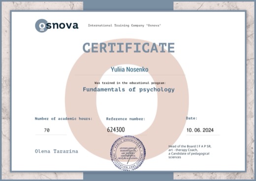 Certificate: Fundamentals of psychology