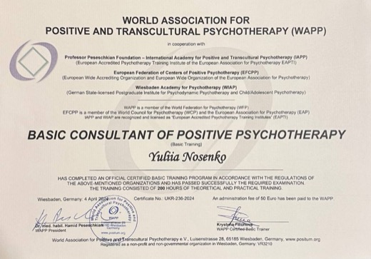 Basic Consultant of Positive Psychotherapy